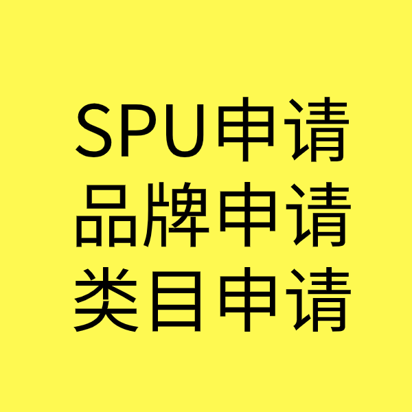 昌洒镇类目新增